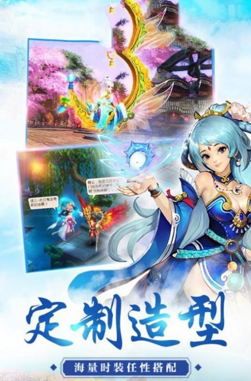 逍遥晗九州