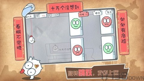 十万个没想到