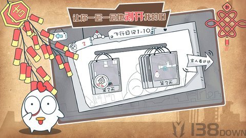 十万个没想到