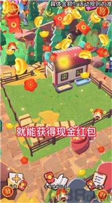 牛牛大农场
