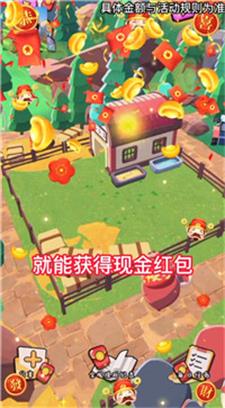 牛牛大农场截图
