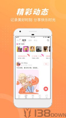 负能量垃圾桶兼职app