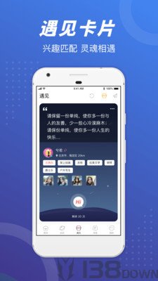 负能量垃圾桶兼职app