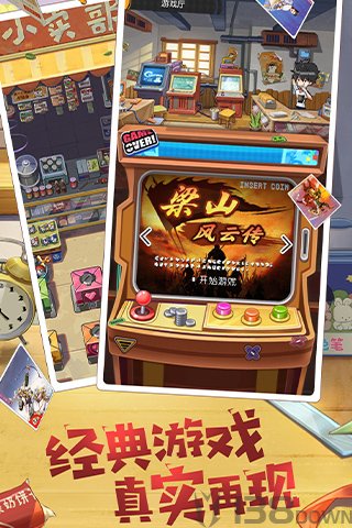 小浣熊百将传