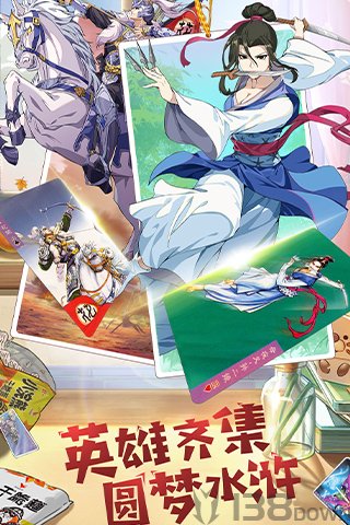 小浣熊百将传