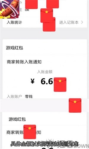套圈达人3D