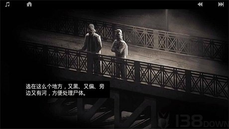 孤狼