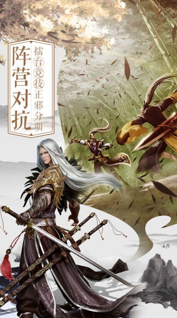 风云侠客江湖行