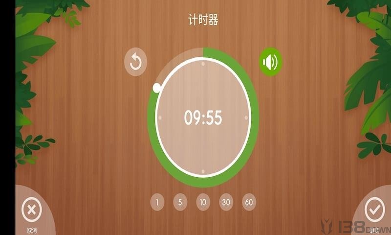 骆强闹钟