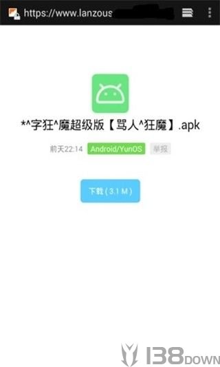 zero秘阁软件库蓝奏云