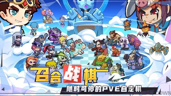 召唤与合成