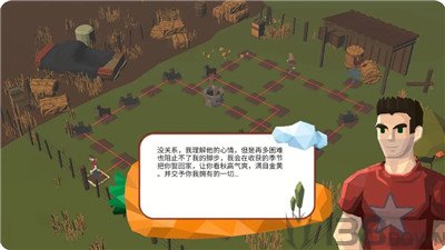 赘婿之拜见岳父大人