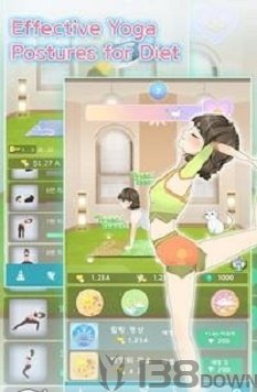 完美瑜伽