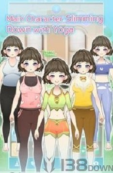 完美瑜伽