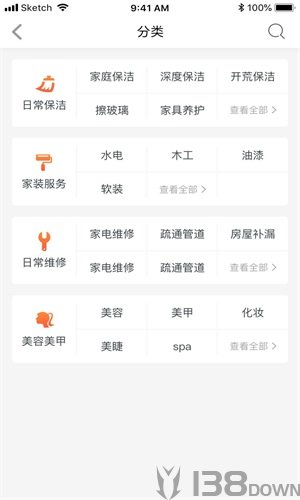 帮得生活超市