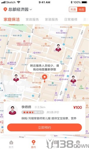 帮得生活超市