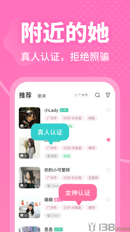 春风十里