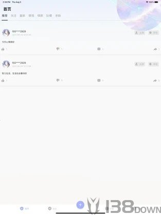 心情口袋