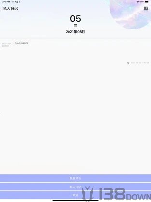 心情口袋