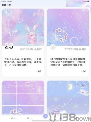 心情口袋