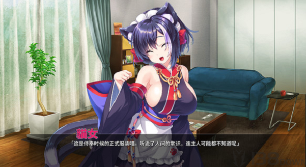 猫耳萌妹饲育日记