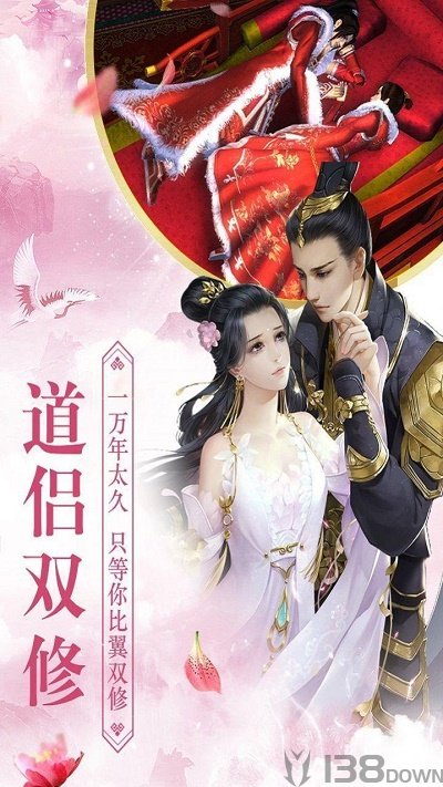 御龙弑天之耀世