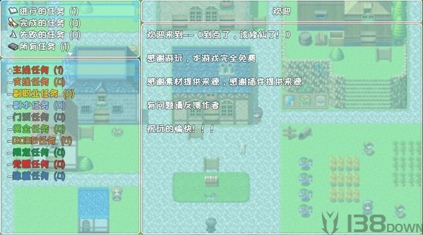 兄弟到点了该修仙了