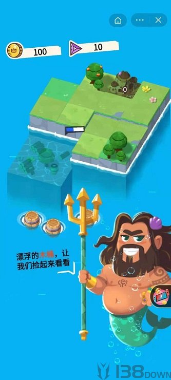 海王就是你