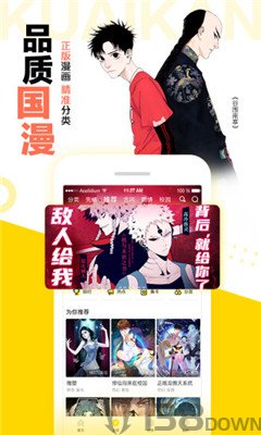 噼里啪啦app免费
