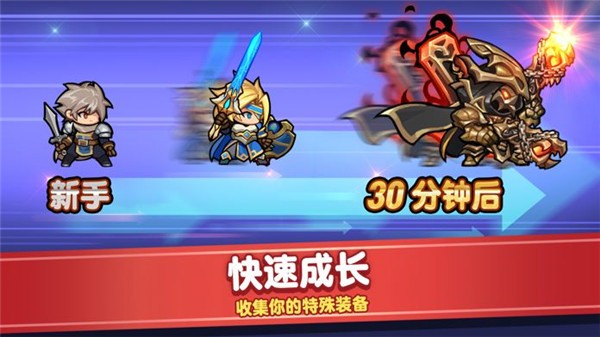 觉醒勇士