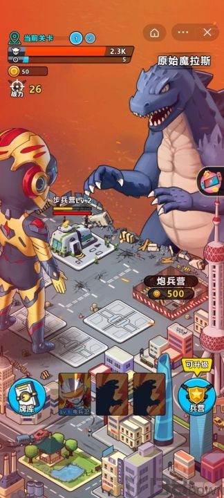 怪兽恐龙世界