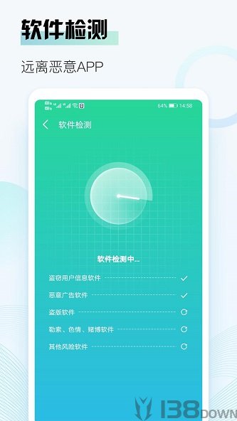熊猫清理
