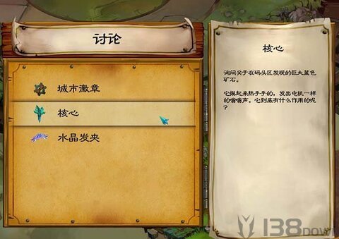 被包围的堡垒