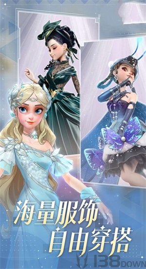 打扫公主城堡乐园