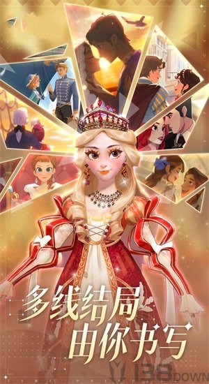 打扫公主城堡乐园