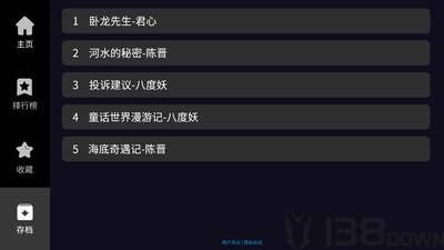 晓悟互动小说