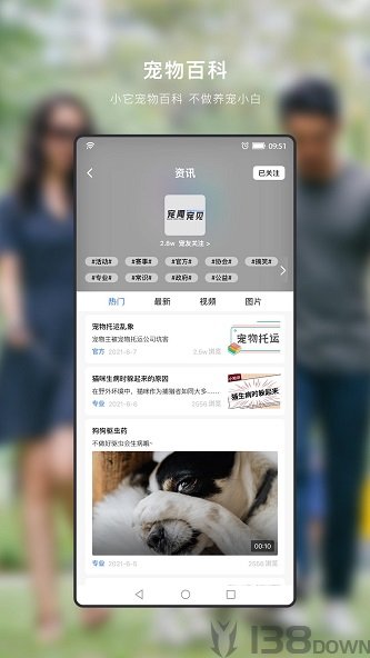 小它