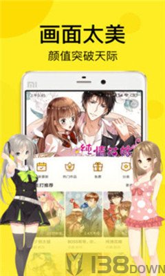 火花动漫