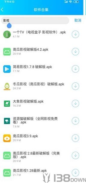 绅士阁app