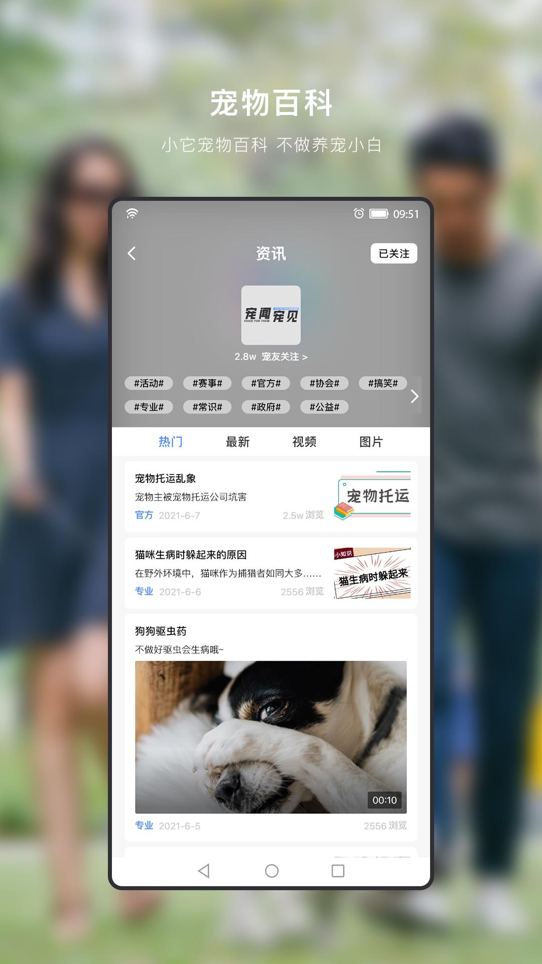 小它截图