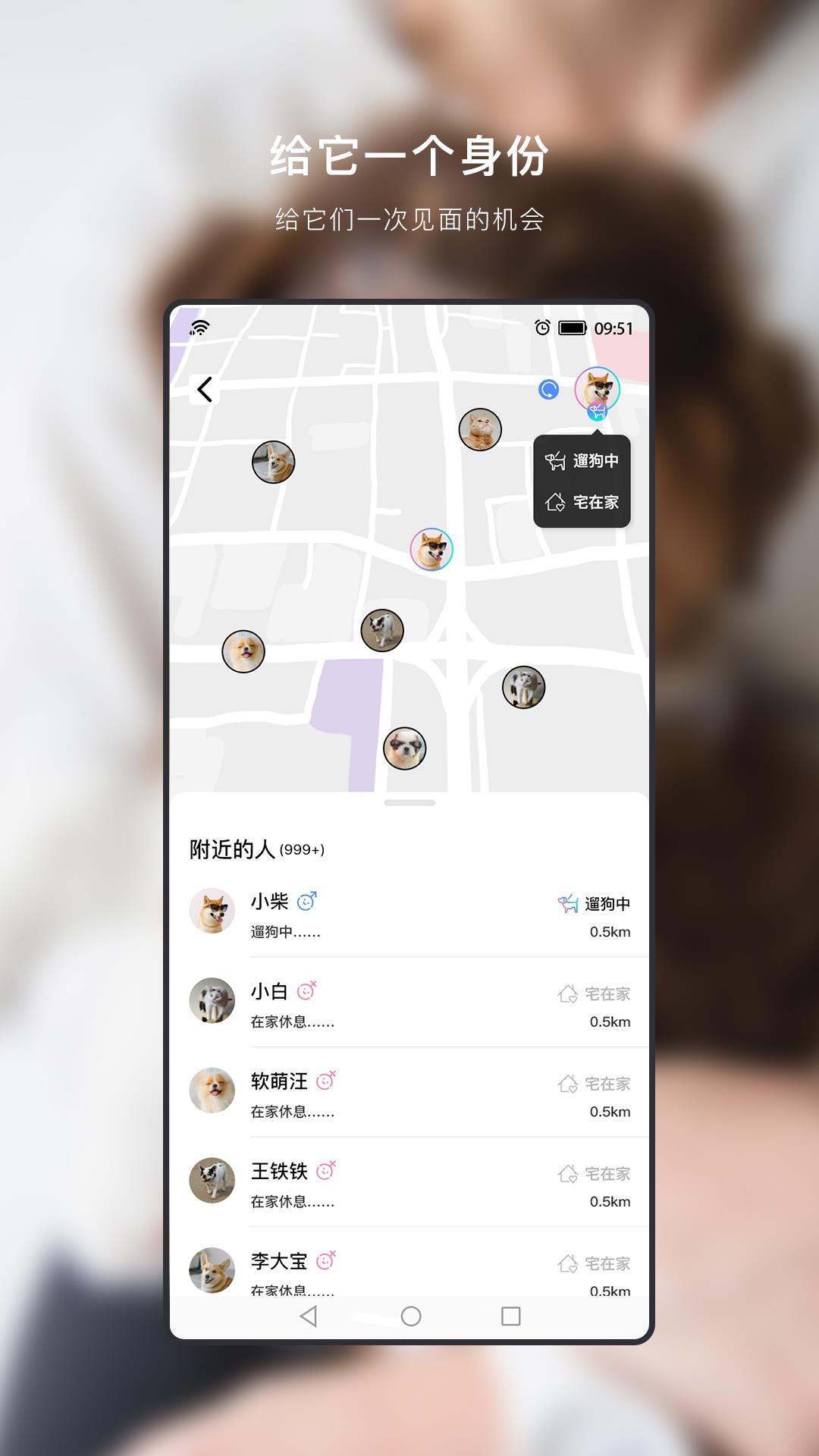 小它截图