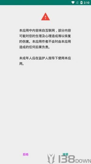 e站传送