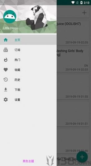 e站传送