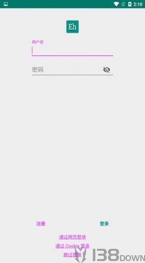 e站传送