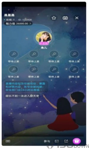 陪玩菌