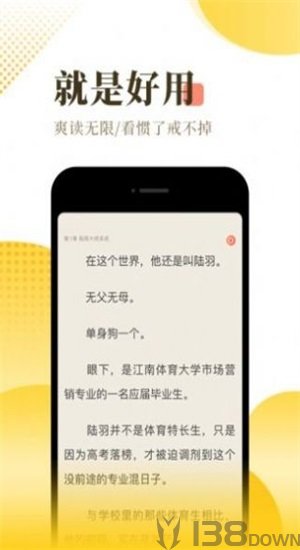 度光小阅