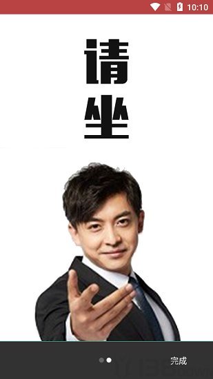 魔音Morinx