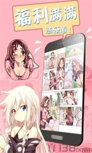 哎呦漫画