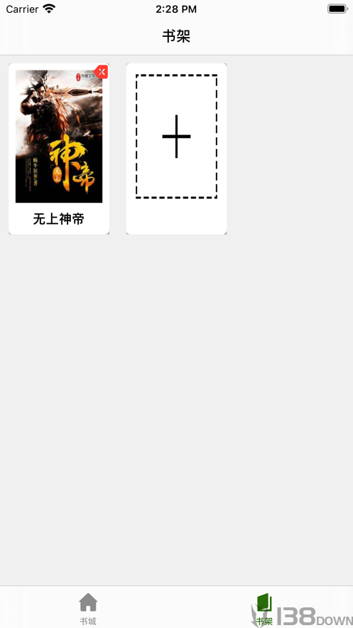 星韵小说