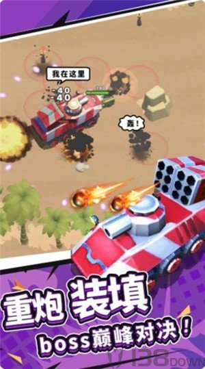 赤色战场